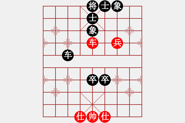 象棋棋譜圖片：王清 先負(fù) 黎德志 - 步數(shù)：100 