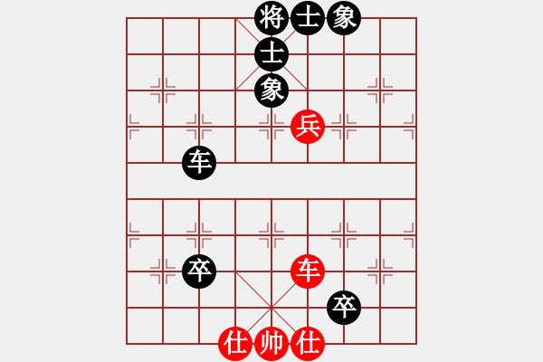 象棋棋譜圖片：王清 先負(fù) 黎德志 - 步數(shù)：120 