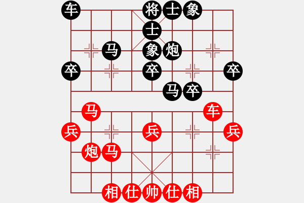 象棋棋谱图片：王清 先负 黎德志 - 步数：30 