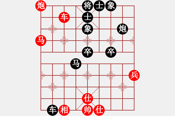 象棋棋譜圖片：王清 先負(fù) 黎德志 - 步數(shù)：60 