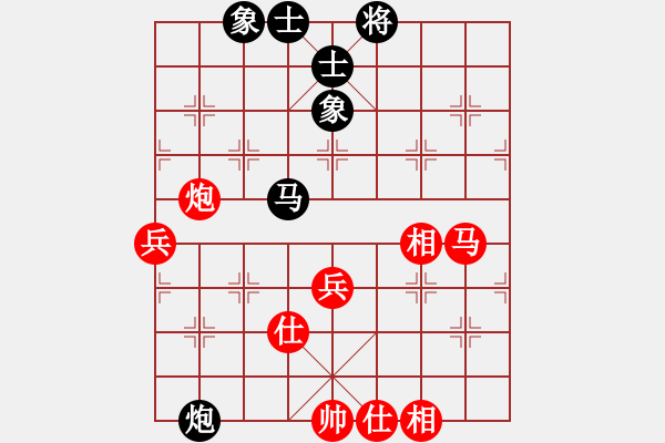 象棋棋譜圖片：分久必合(5段)-和-白頭(7段) - 步數(shù)：100 