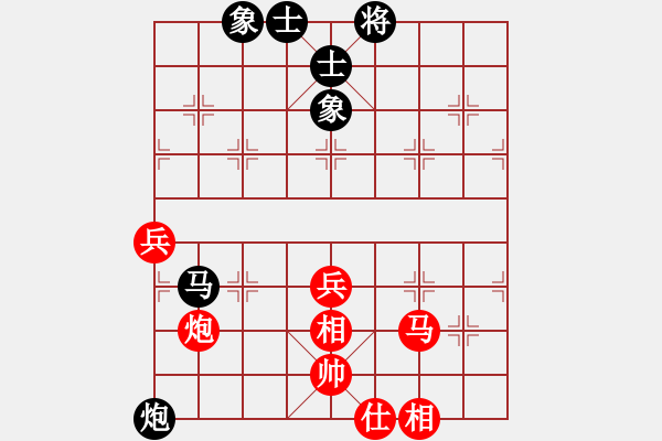 象棋棋譜圖片：分久必合(5段)-和-白頭(7段) - 步數(shù)：110 