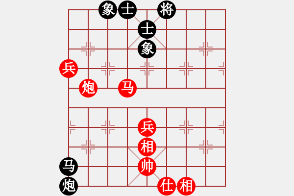 象棋棋譜圖片：分久必合(5段)-和-白頭(7段) - 步數(shù)：120 