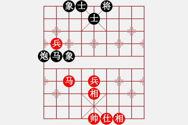 象棋棋譜圖片：分久必合(5段)-和-白頭(7段) - 步數(shù)：130 