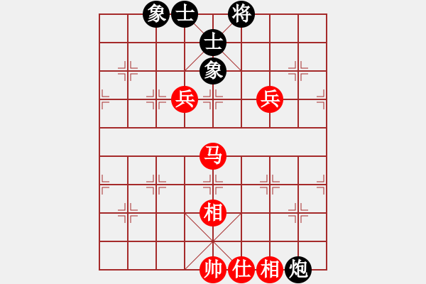 象棋棋譜圖片：分久必合(5段)-和-白頭(7段) - 步數(shù)：150 