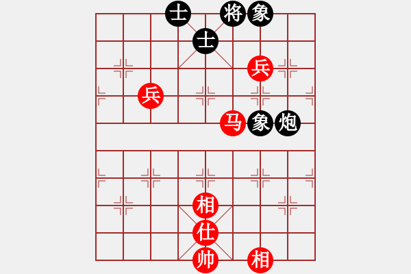 象棋棋譜圖片：分久必合(5段)-和-白頭(7段) - 步數(shù)：160 