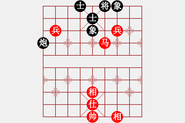 象棋棋譜圖片：分久必合(5段)-和-白頭(7段) - 步數(shù)：170 