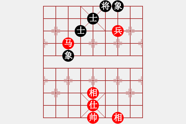 象棋棋譜圖片：分久必合(5段)-和-白頭(7段) - 步數(shù)：180 