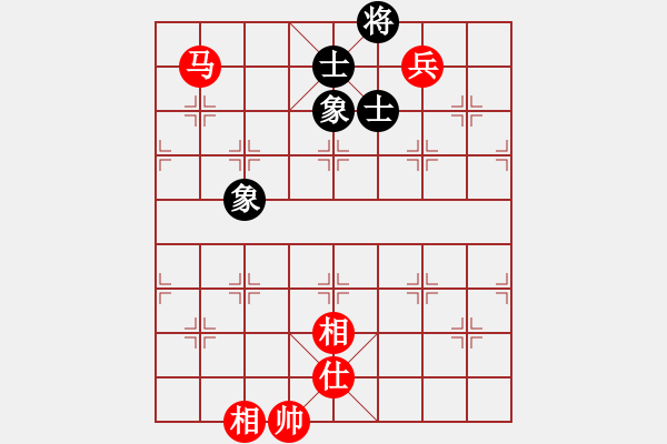 象棋棋譜圖片：分久必合(5段)-和-白頭(7段) - 步數(shù)：210 