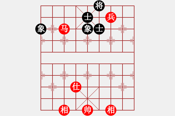 象棋棋譜圖片：分久必合(5段)-和-白頭(7段) - 步數(shù)：220 