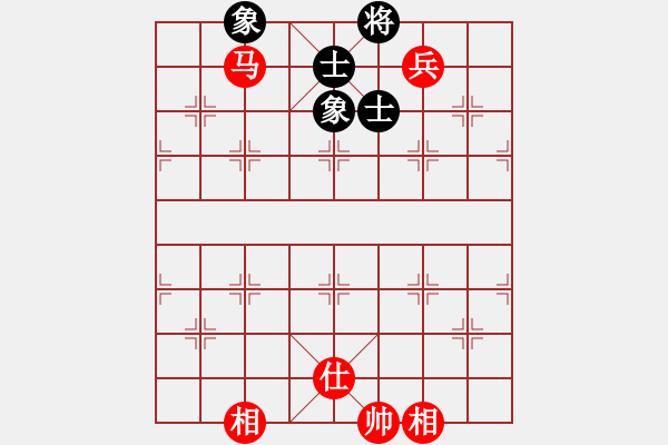 象棋棋譜圖片：分久必合(5段)-和-白頭(7段) - 步數(shù)：230 