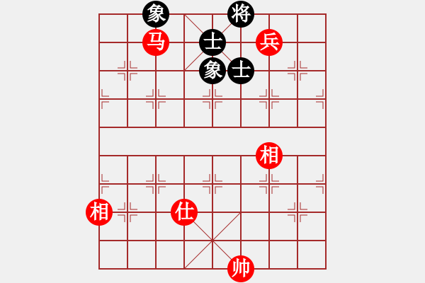 象棋棋譜圖片：分久必合(5段)-和-白頭(7段) - 步數(shù)：250 