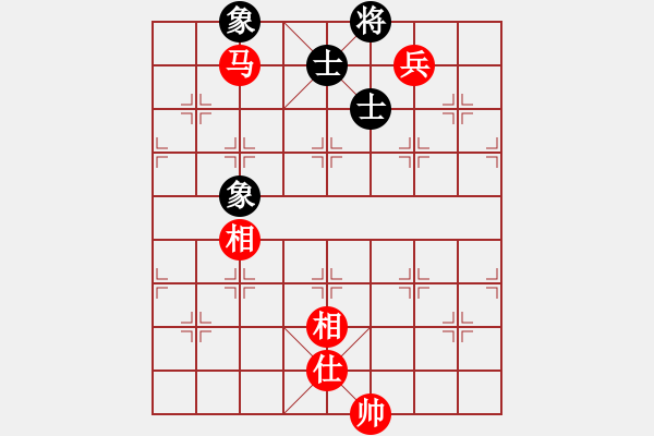 象棋棋譜圖片：分久必合(5段)-和-白頭(7段) - 步數(shù)：260 