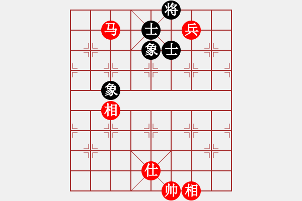 象棋棋譜圖片：分久必合(5段)-和-白頭(7段) - 步數(shù)：270 