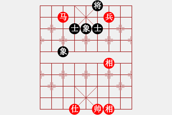 象棋棋譜圖片：分久必合(5段)-和-白頭(7段) - 步數(shù)：280 