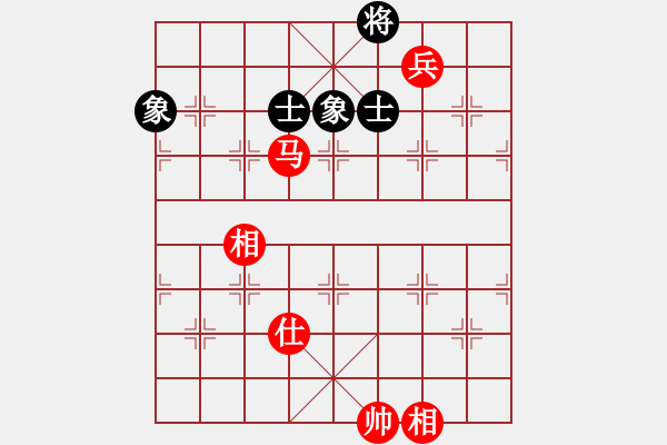 象棋棋譜圖片：分久必合(5段)-和-白頭(7段) - 步數(shù)：290 