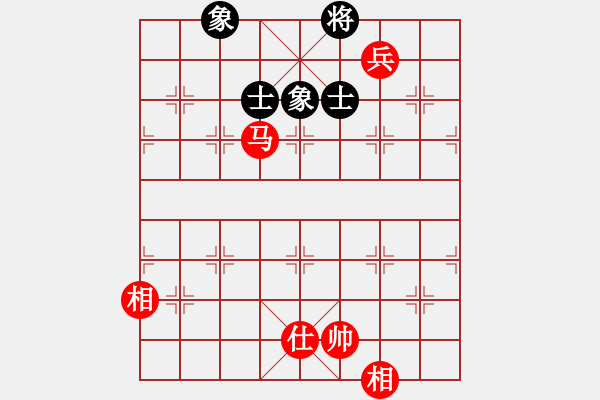 象棋棋譜圖片：分久必合(5段)-和-白頭(7段) - 步數(shù)：296 