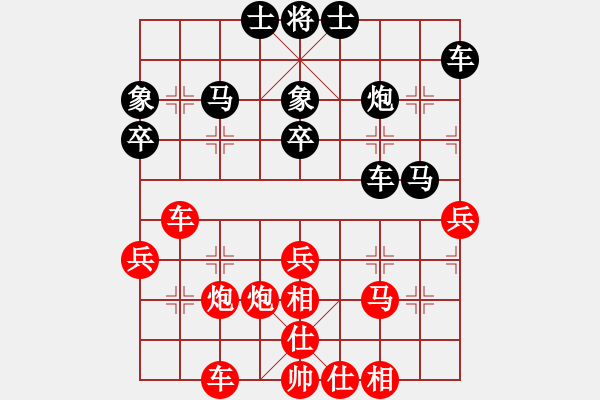 象棋棋譜圖片：分久必合(5段)-和-白頭(7段) - 步數(shù)：40 