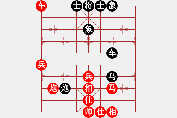 象棋棋譜圖片：分久必合(5段)-和-白頭(7段) - 步數(shù)：70 