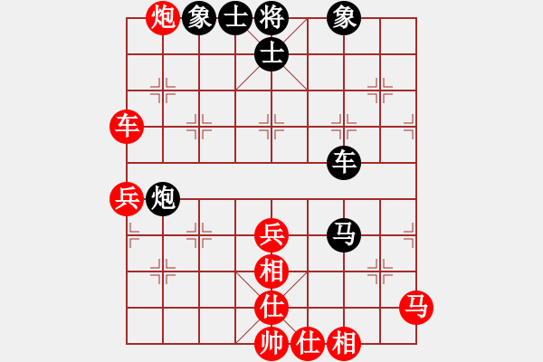 象棋棋譜圖片：分久必合(5段)-和-白頭(7段) - 步數(shù)：80 