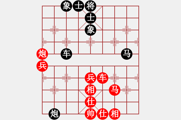 象棋棋譜圖片：分久必合(5段)-和-白頭(7段) - 步數(shù)：90 