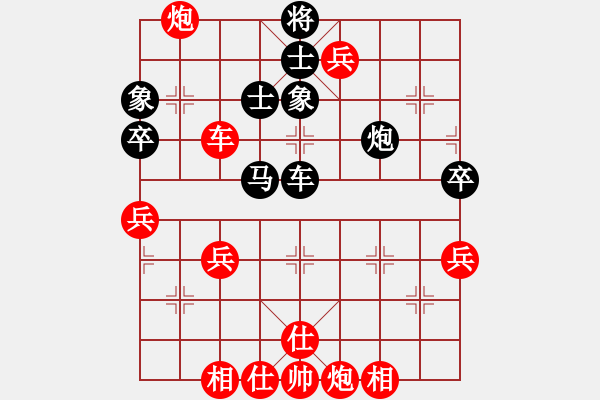 象棋棋譜圖片：緣[紅] -VS- 醉棋渡河[黑] - 步數(shù)：100 