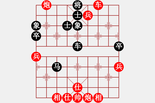 象棋棋譜圖片：緣[紅] -VS- 醉棋渡河[黑] - 步數(shù)：103 