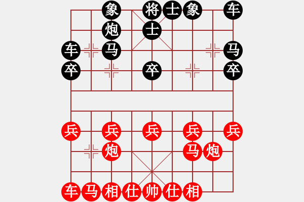 象棋棋譜圖片：緣[紅] -VS- 醉棋渡河[黑] - 步數(shù)：20 