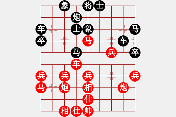 象棋棋譜圖片：緣[紅] -VS- 醉棋渡河[黑] - 步數(shù)：40 