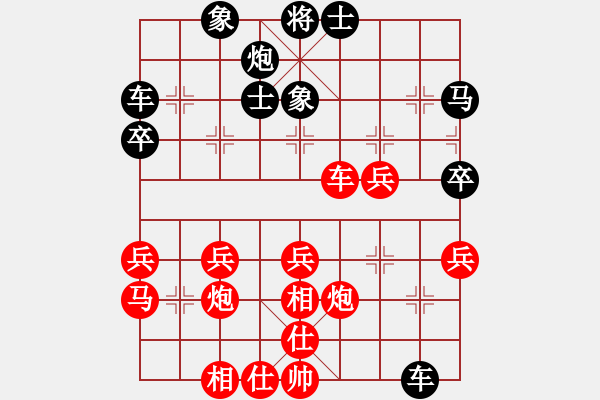 象棋棋譜圖片：緣[紅] -VS- 醉棋渡河[黑] - 步數(shù)：50 