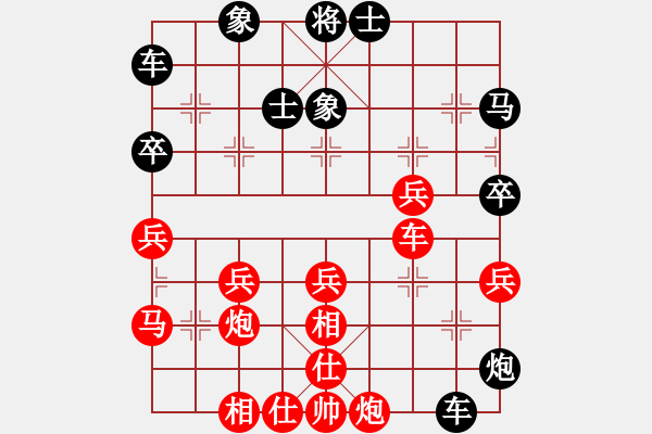 象棋棋譜圖片：緣[紅] -VS- 醉棋渡河[黑] - 步數(shù)：60 