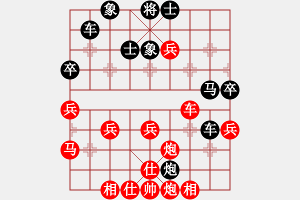 象棋棋譜圖片：緣[紅] -VS- 醉棋渡河[黑] - 步數(shù)：70 