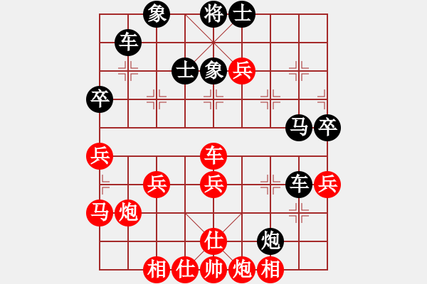 象棋棋譜圖片：緣[紅] -VS- 醉棋渡河[黑] - 步數(shù)：80 