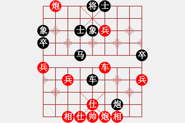 象棋棋譜圖片：緣[紅] -VS- 醉棋渡河[黑] - 步數(shù)：90 