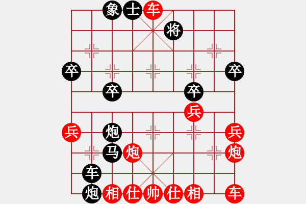 象棋棋譜圖片：直車對橫車自信棄車 - 步數：40 