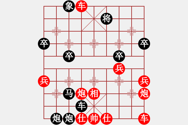 象棋棋譜圖片：直車對橫車自信棄車 - 步數：44 