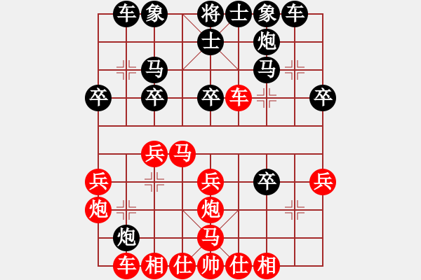 象棋棋譜圖片：中炮過河車對屏風馬平炮對車04 - 步數(shù)：30 