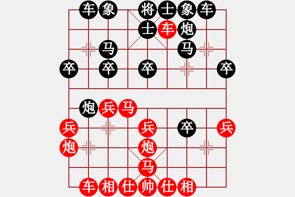 象棋棋譜圖片：中炮過河車對屏風馬平炮對車04 - 步數(shù)：43 