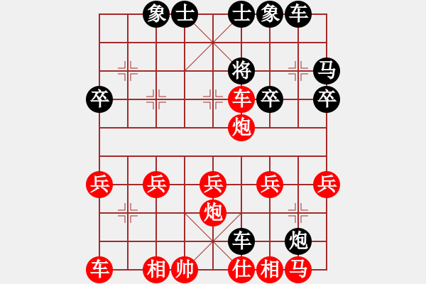 象棋棋譜圖片：飛奕 先勝 安之若泰8-1后手下馬威 - 步數(shù)：25 