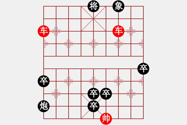 象棋棋譜圖片：江湖象棋搜秘30 李郭攻城少一兵（一） - 步數(shù)：0 