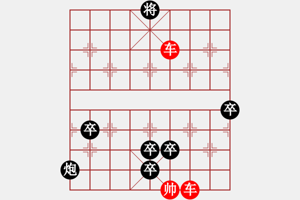 象棋棋譜圖片：江湖象棋搜秘30 李郭攻城少一兵（一） - 步數(shù)：10 