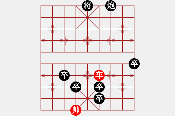 象棋棋譜圖片：江湖象棋搜秘30 李郭攻城少一兵（一） - 步數(shù)：20 