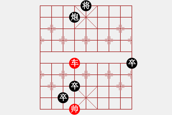 象棋棋譜圖片：江湖象棋搜秘30 李郭攻城少一兵（一） - 步數(shù)：30 