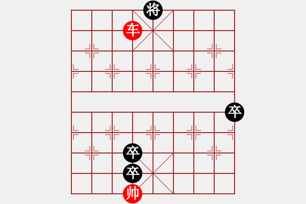 象棋棋譜圖片：江湖象棋搜秘30 李郭攻城少一兵（一） - 步數(shù)：32 