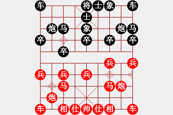 象棋棋譜圖片：騰訊QQ象棋對(duì)局 - 步數(shù)：10 