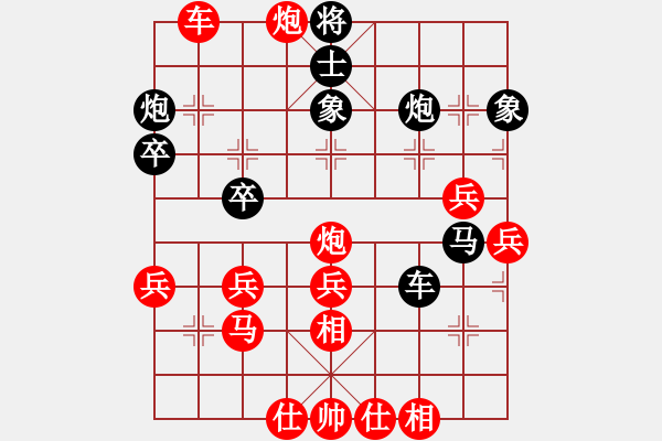 象棋棋譜圖片：騰訊QQ象棋對(duì)局 - 步數(shù)：47 