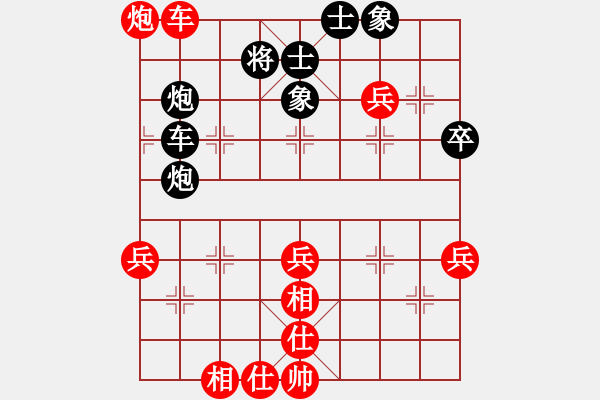 象棋棋譜圖片：謝靖 先勝 于幼華 - 步數(shù)：70 