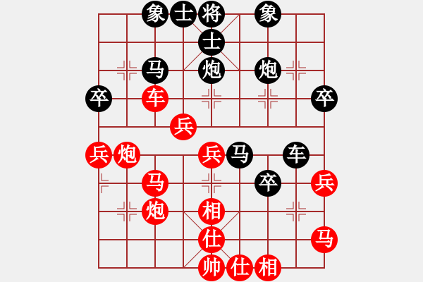 象棋棋譜圖片：輝月(業(yè)九三) 勝 昆侖 A60 過宮炮局 - 步數(shù)：50 