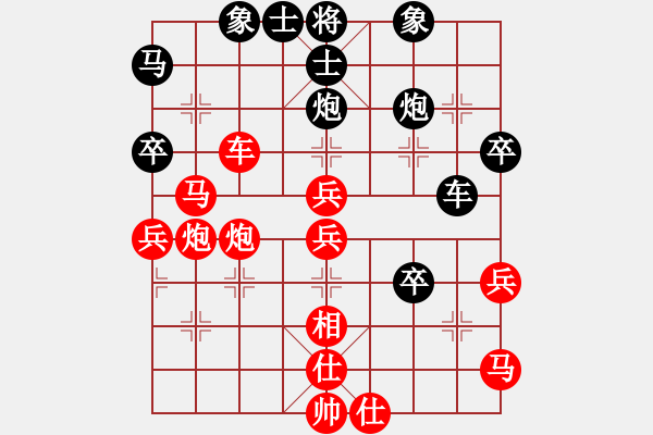 象棋棋譜圖片：輝月(業(yè)九三) 勝 昆侖 A60 過宮炮局 - 步數(shù)：57 