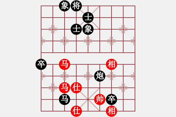 象棋棋谱图片：辽阳范思远(人王)-负-李谧(至尊) - 步数：110 